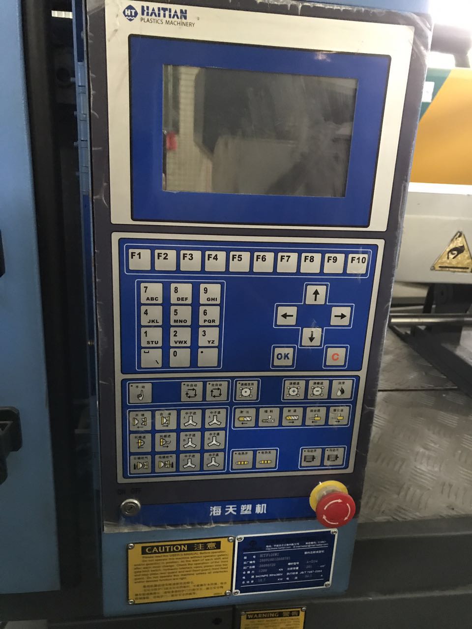 Renewable Design for
Haitian HTF120W2 used Injection Molding Machine to Liverpool Manufacturers detail pictures