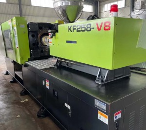 China Powerjet 258t (High Speed) used Plastic Injection Molding Machine