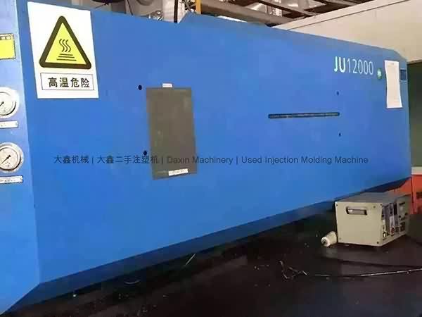 2017 Good Quality
Haitian 1200t (servo) used Injection Molding Machine for Puerto Rico Factory detail pictures