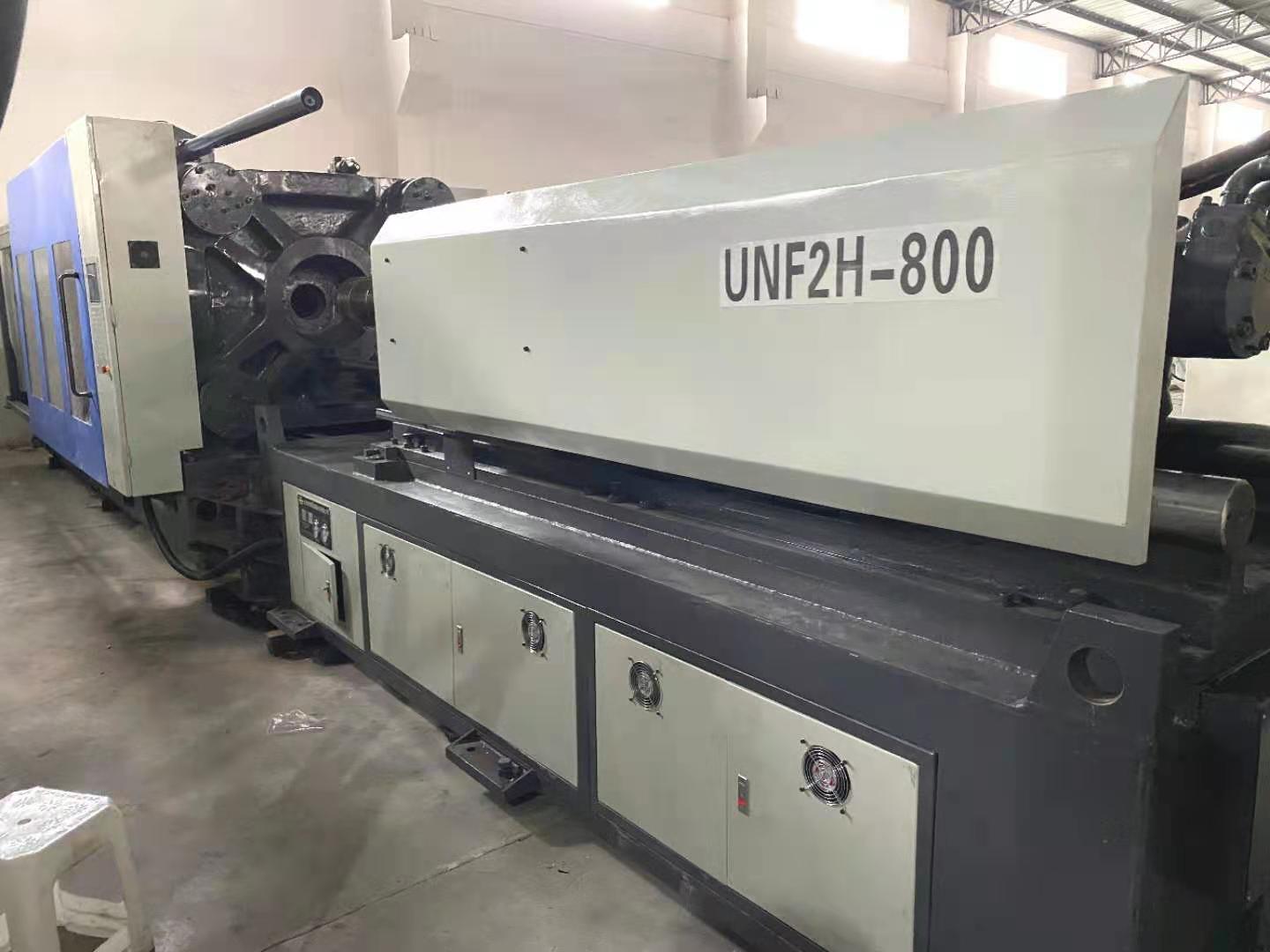 used Injection Molding Machine