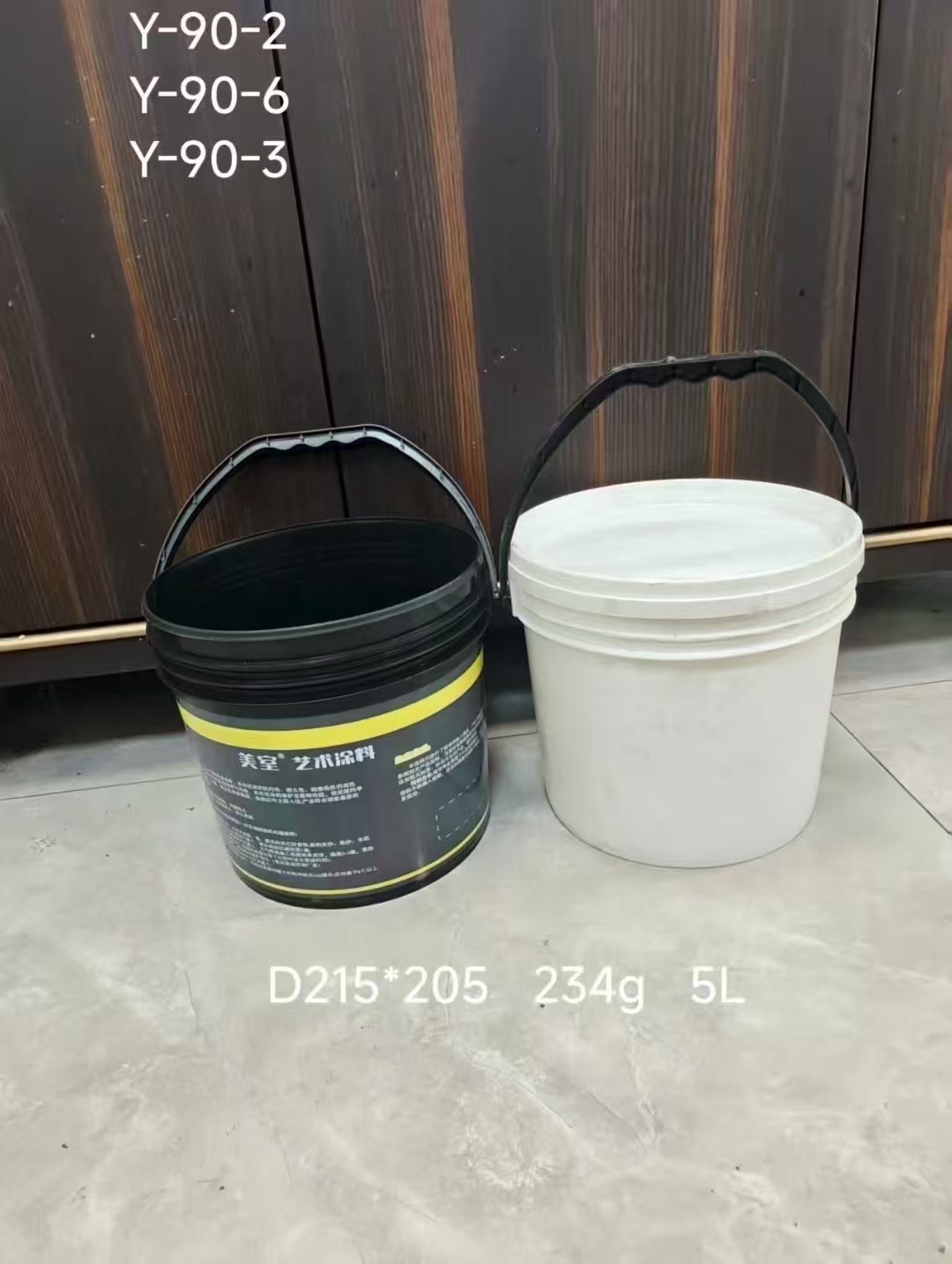 微信图片_202509131757191