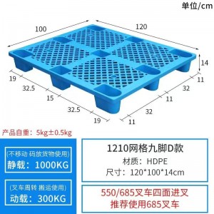used Moulds of Pallet molds